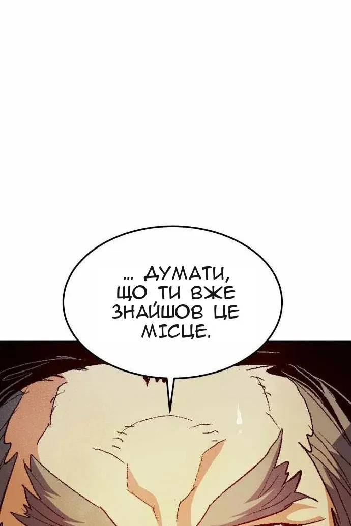 Сторінка 114