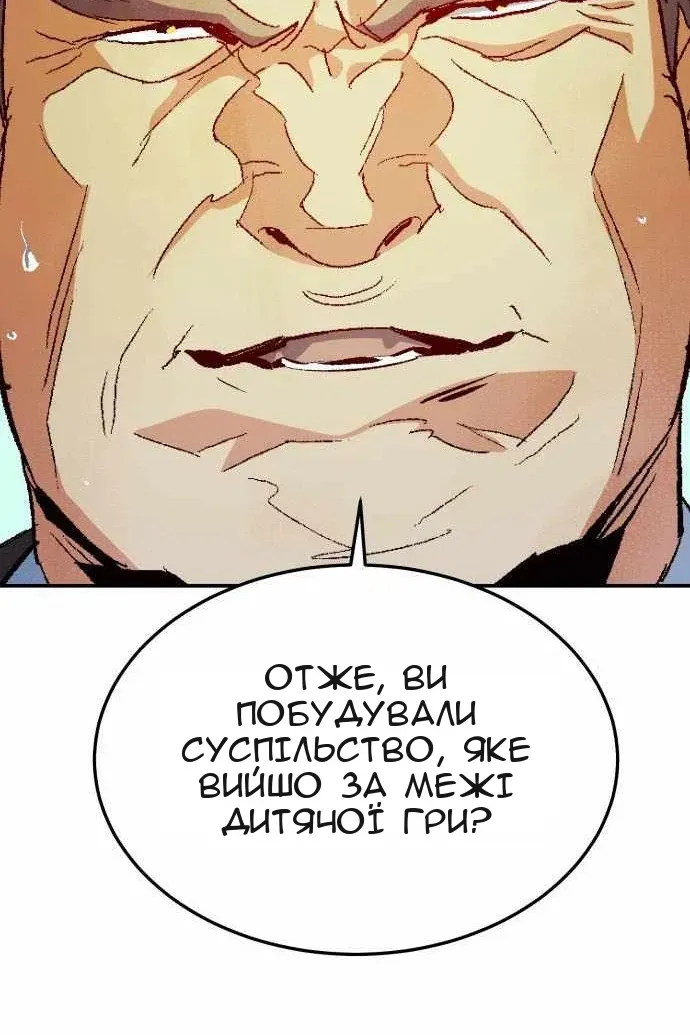 Сторінка 115