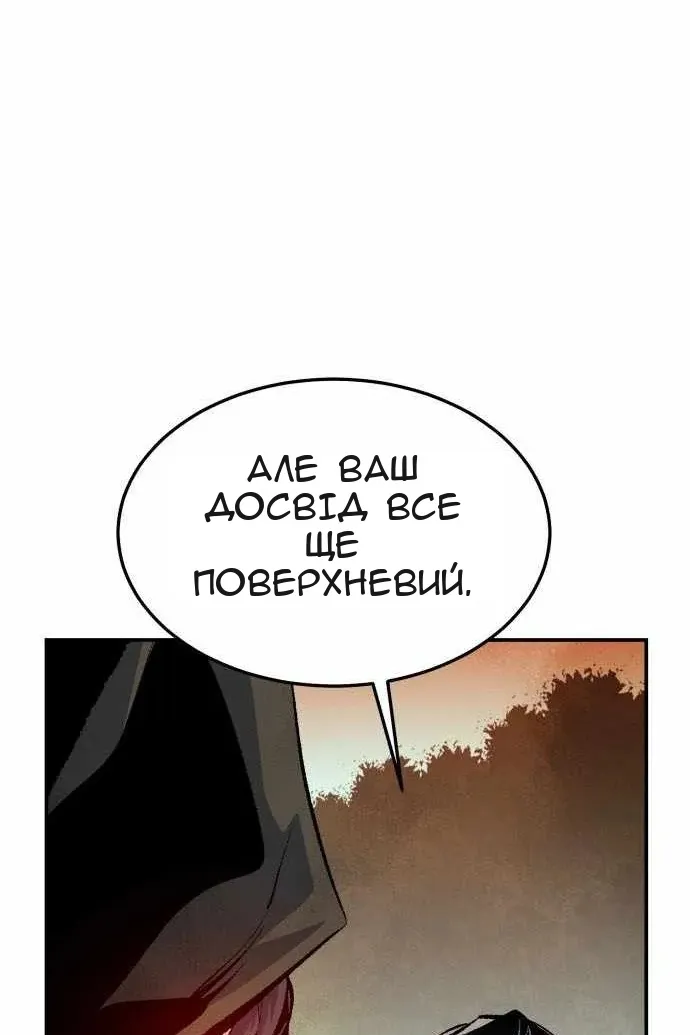 Сторінка 116