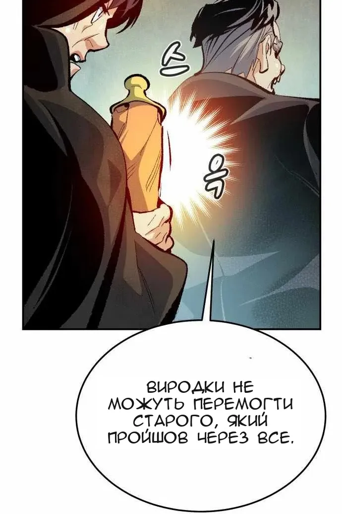 Сторінка 117
