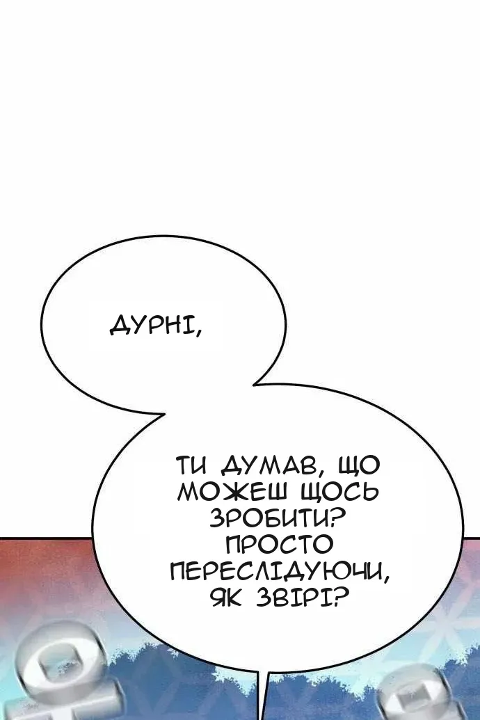 Сторінка 122