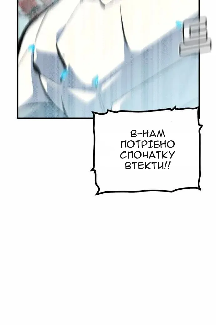 Сторінка 130