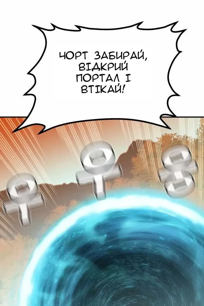 Сторінка 131