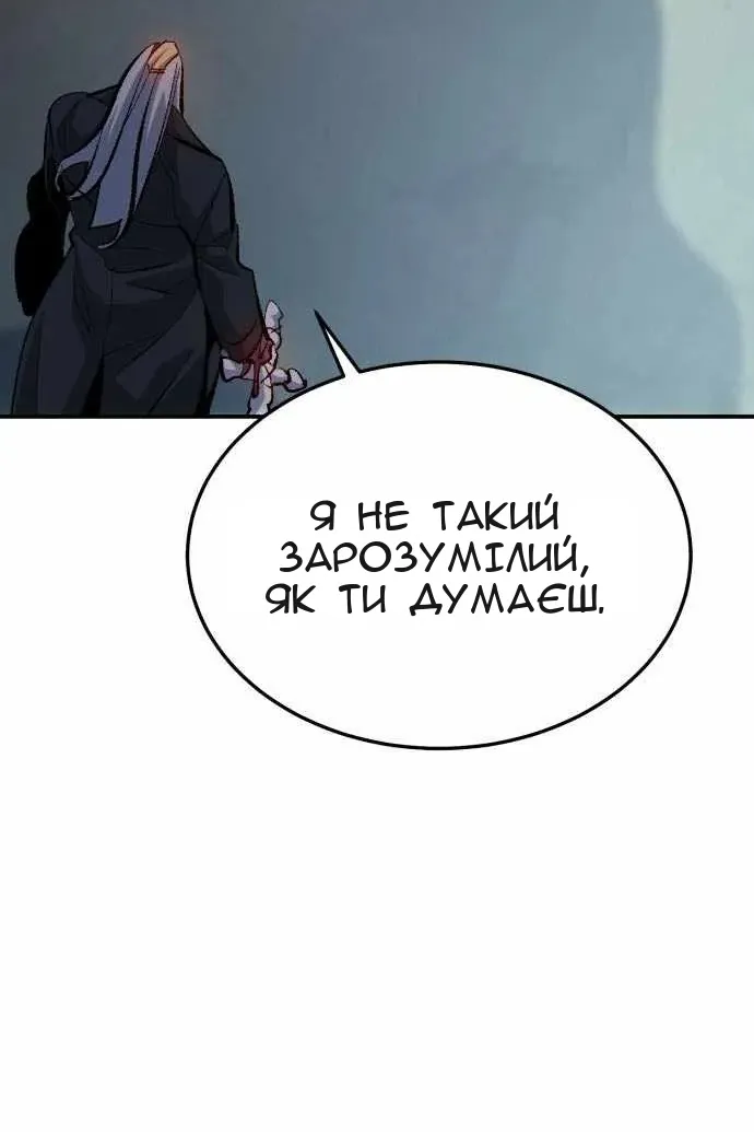 Сторінка 134