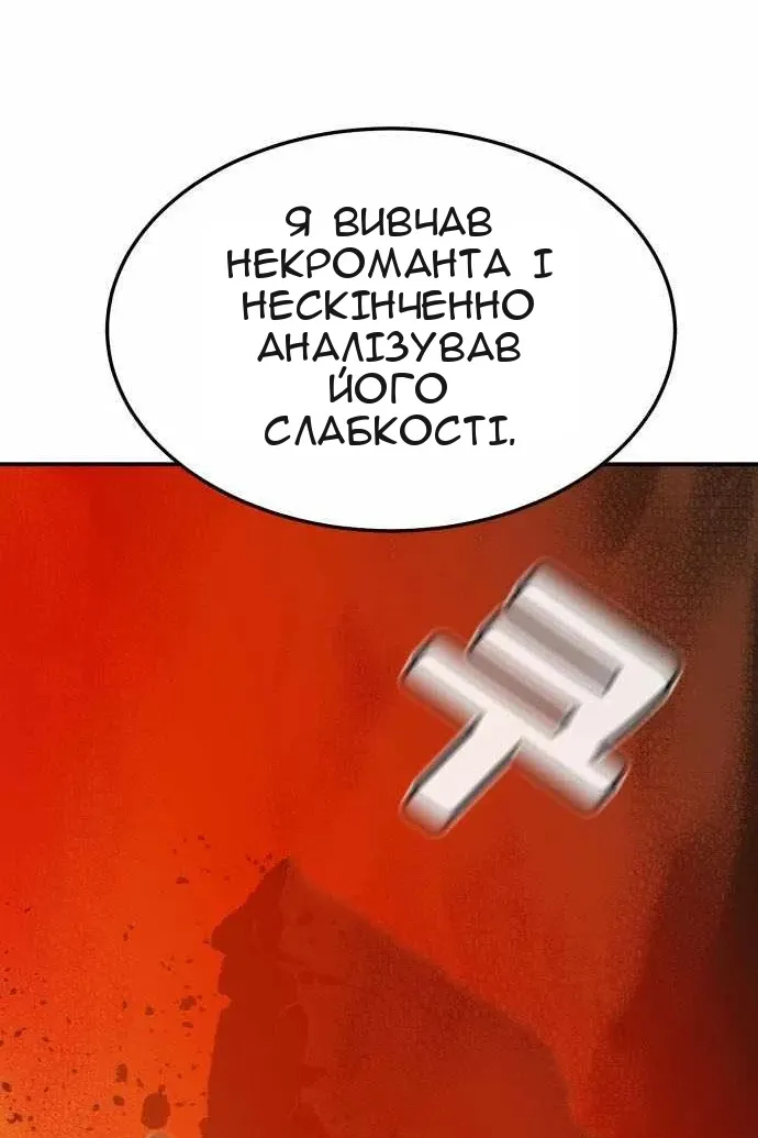 Сторінка 135