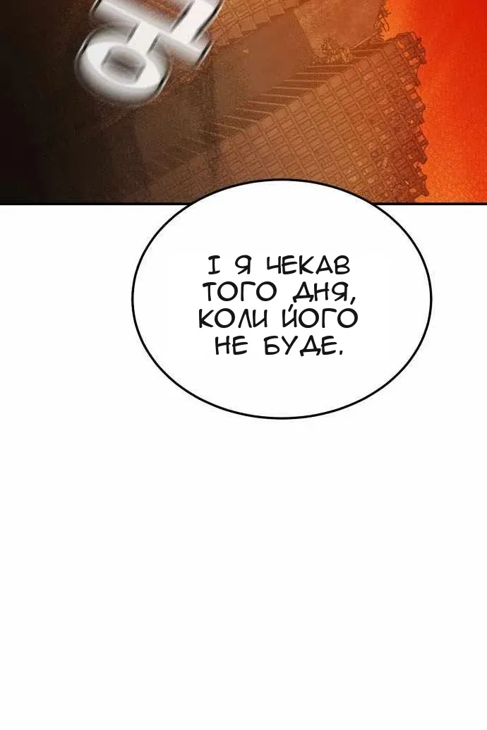 Сторінка 137