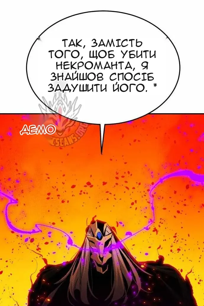Сторінка 138
