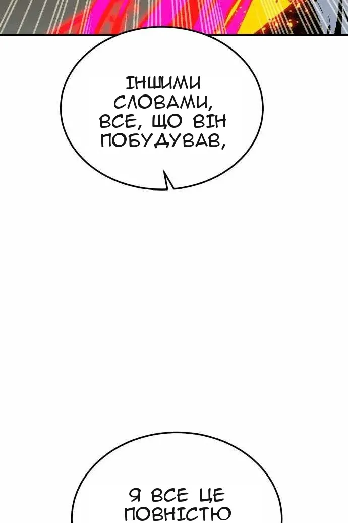 Сторінка 141