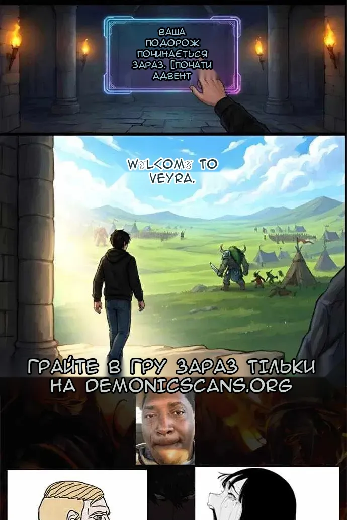 Сторінка 11