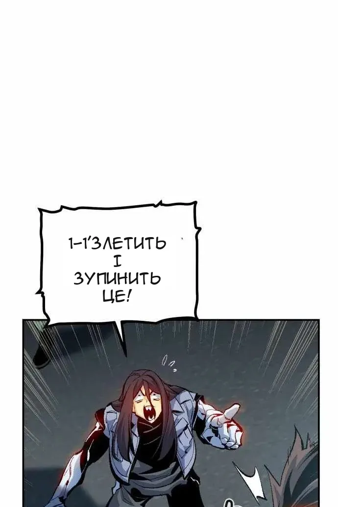Сторінка 19