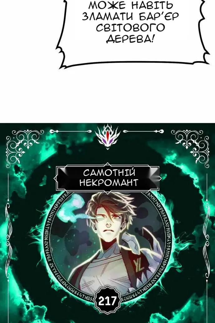 Сторінка 21
