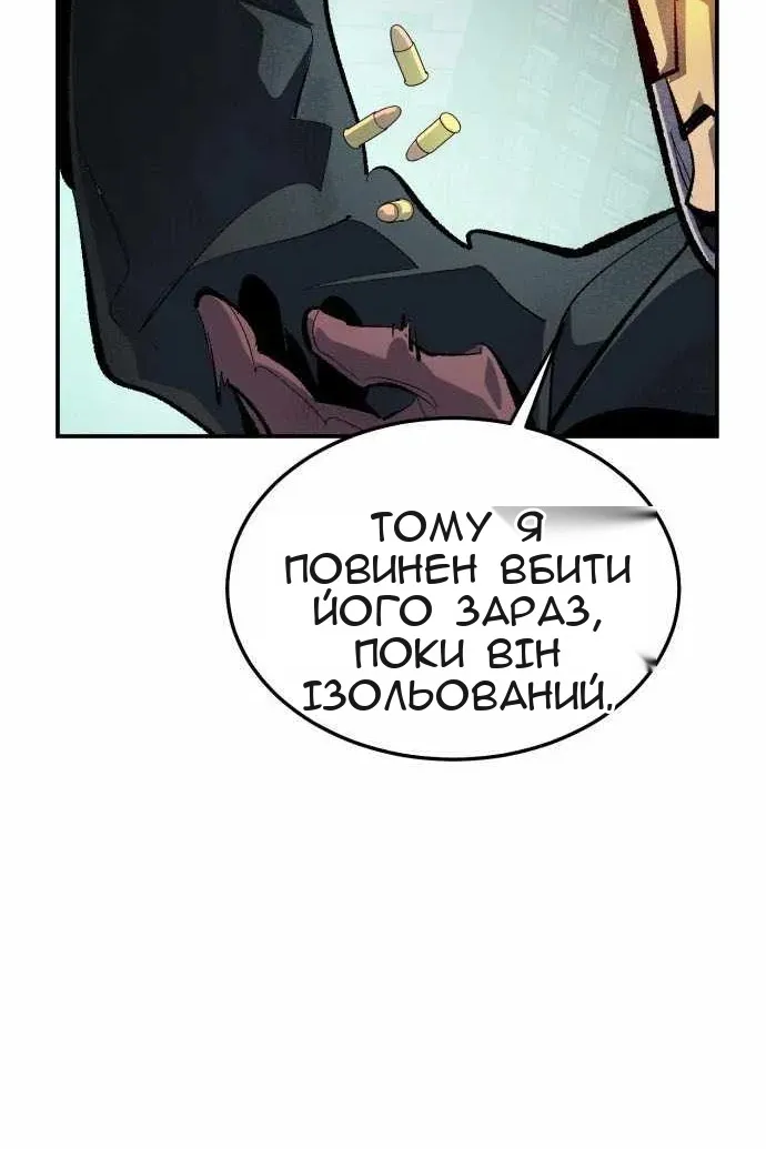 Сторінка 28