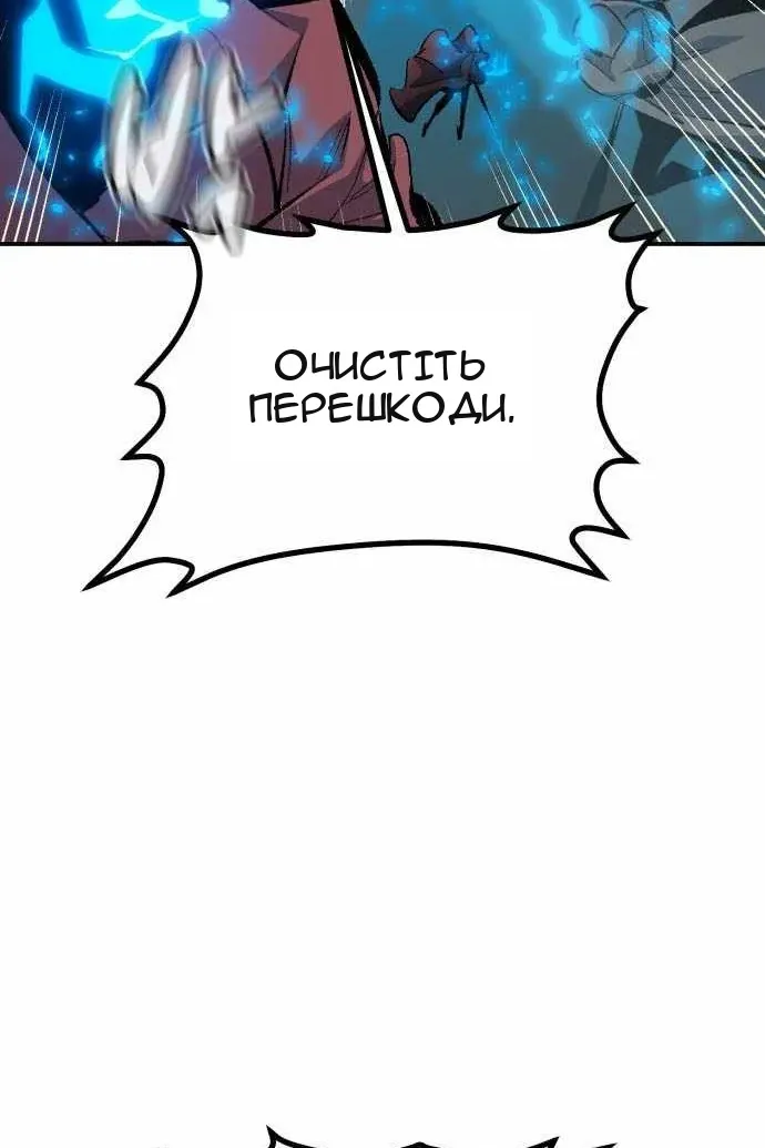 Сторінка 30