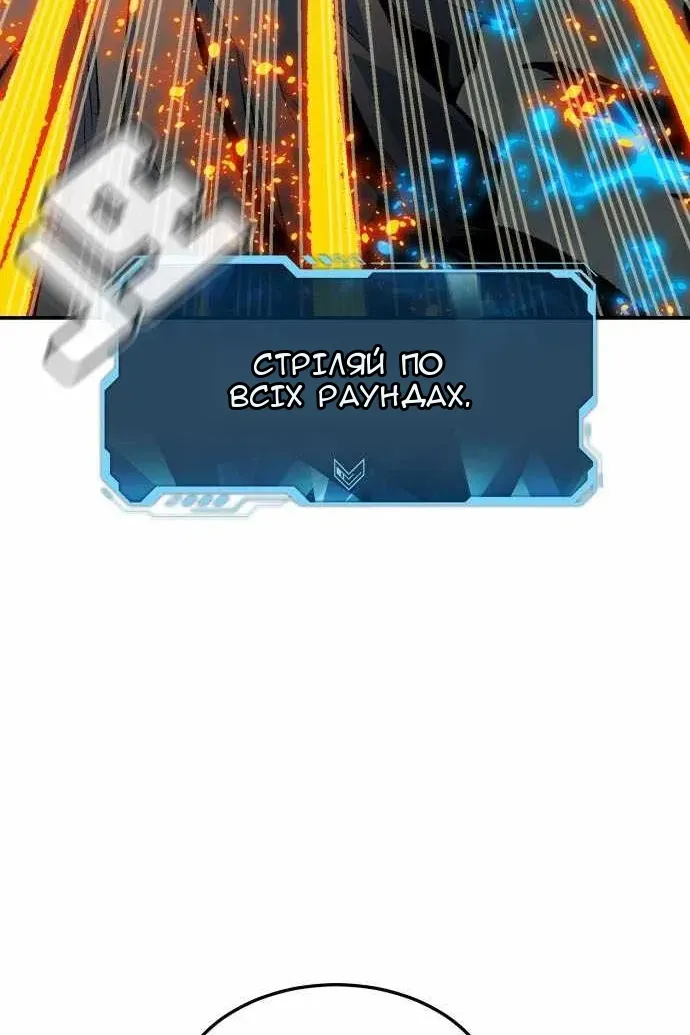 Сторінка 33