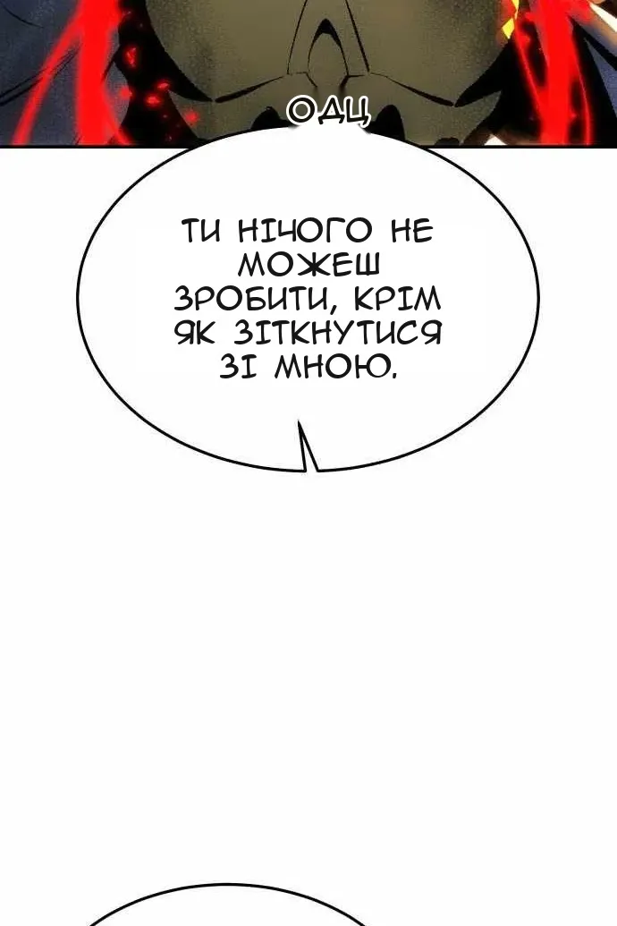 Сторінка 35