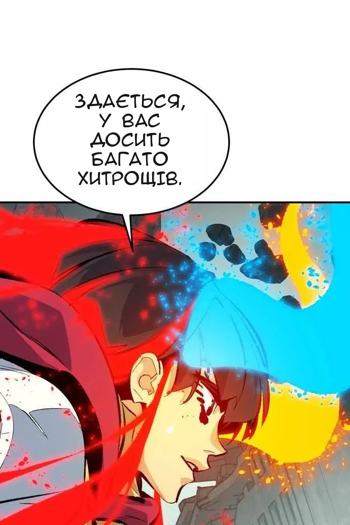 Сторінка 40