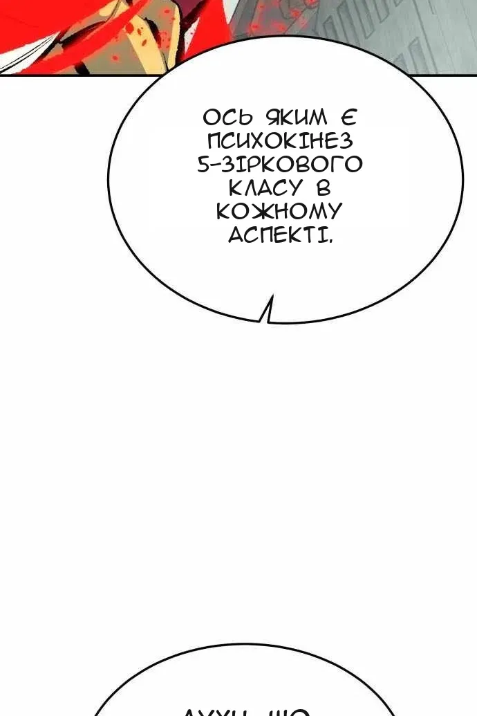 Сторінка 41