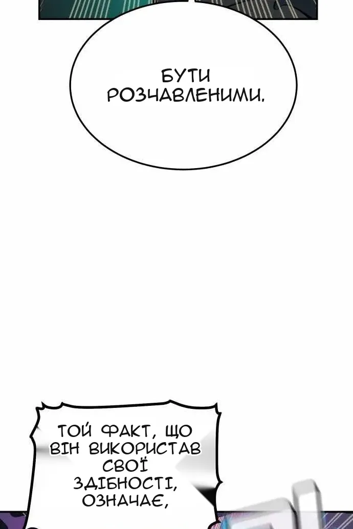 Сторінка 43