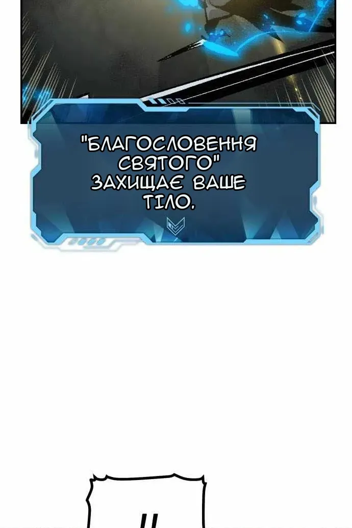 Сторінка 47