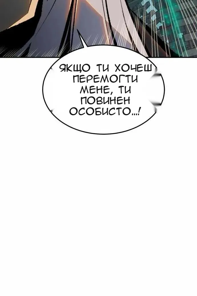 Сторінка 51