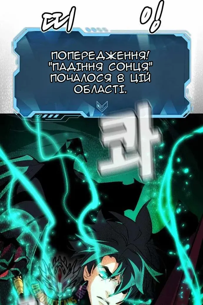 Сторінка 54