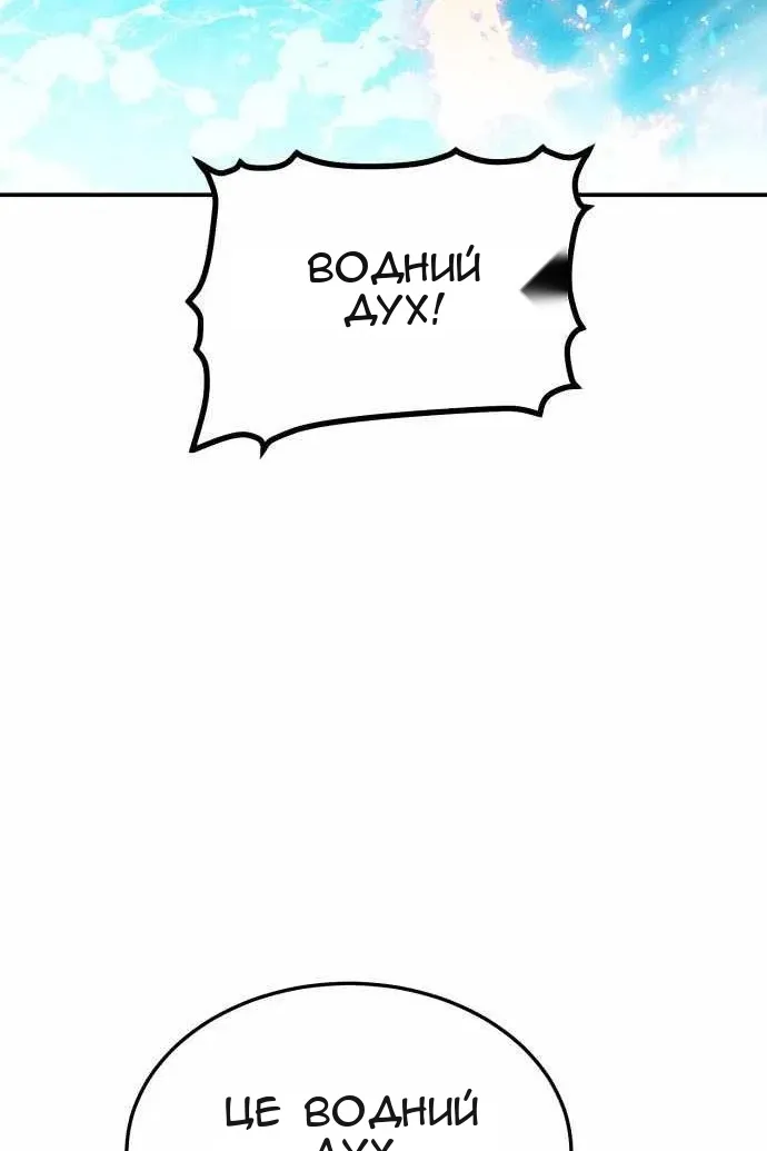 Сторінка 62