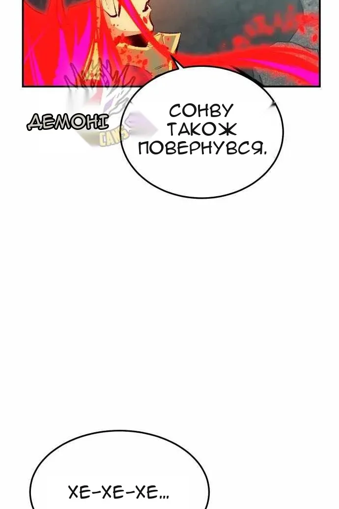 Сторінка 64