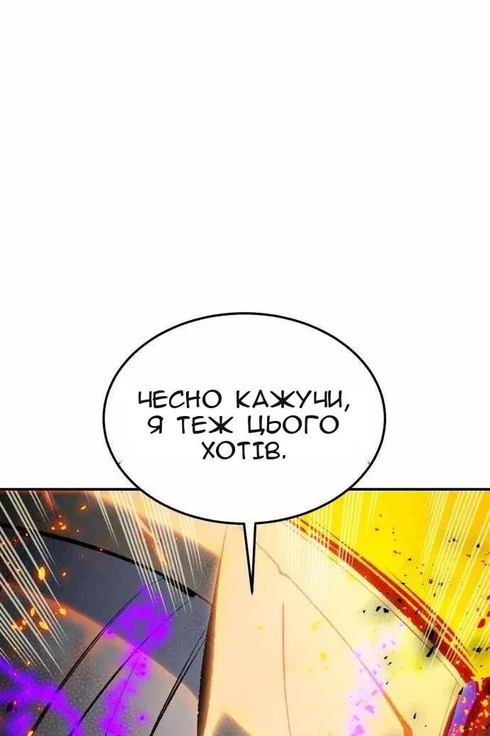 Сторінка 66