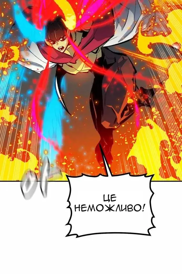 Сторінка 69
