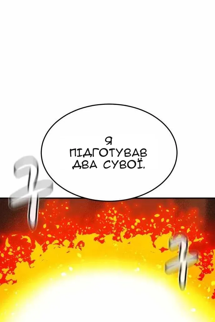 Сторінка 70