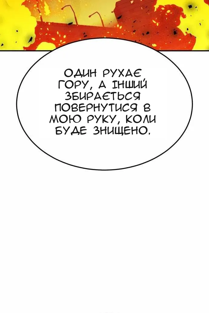 Сторінка 72