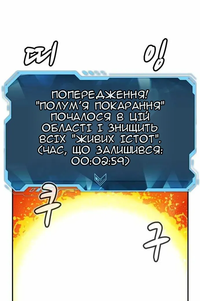 Сторінка 77