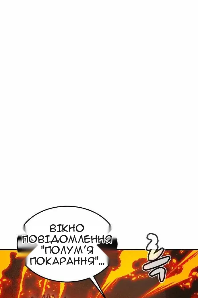 Сторінка 82