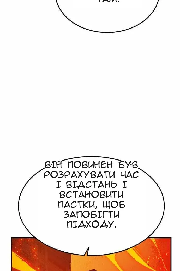 Сторінка 84
