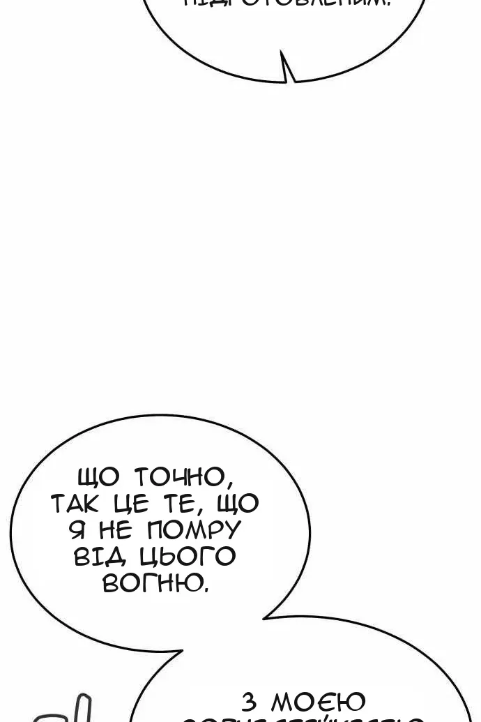 Сторінка 86