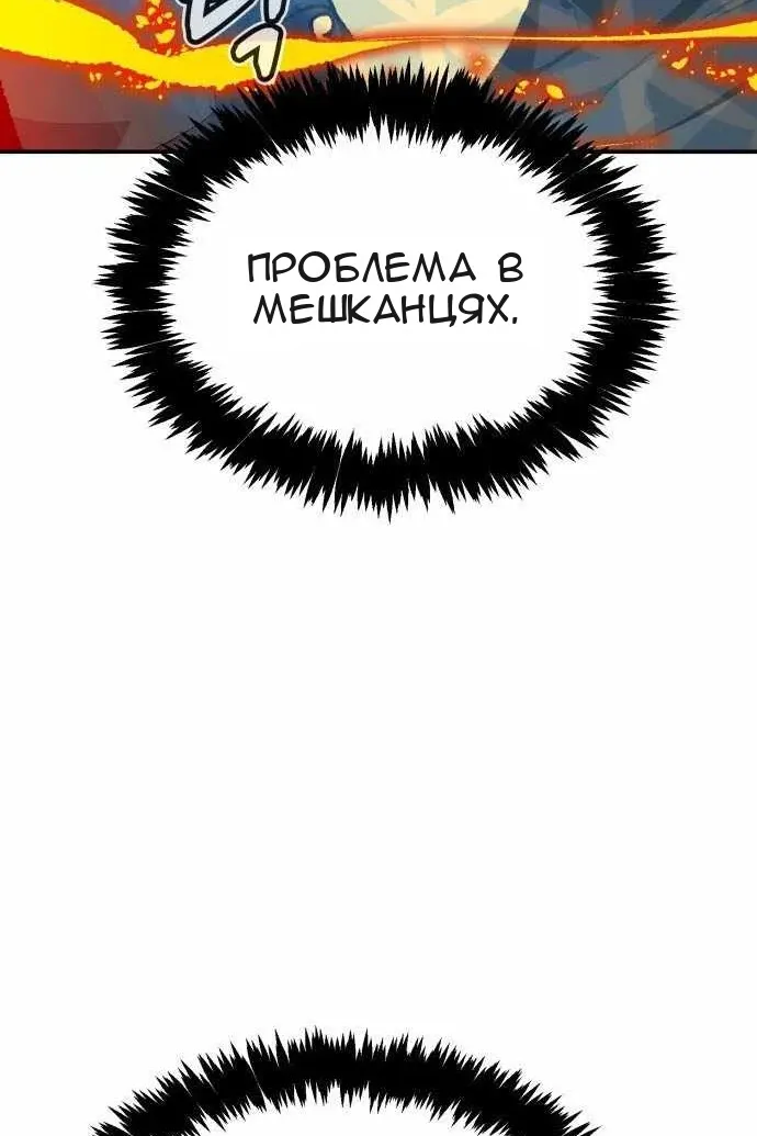 Сторінка 88