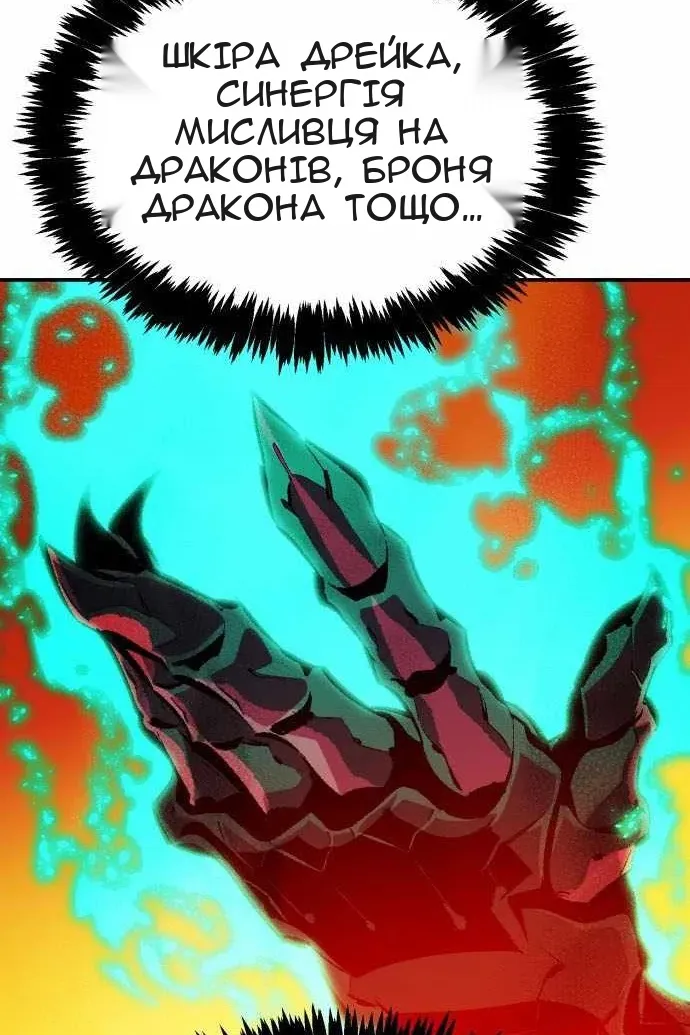 Сторінка 89
