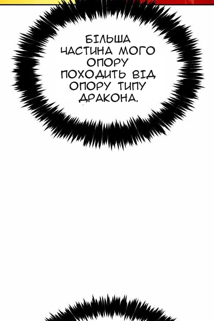 Сторінка 90