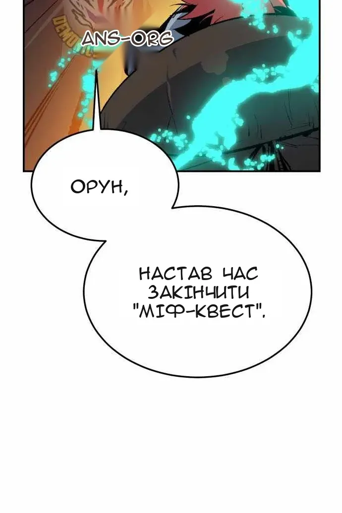Сторінка 92