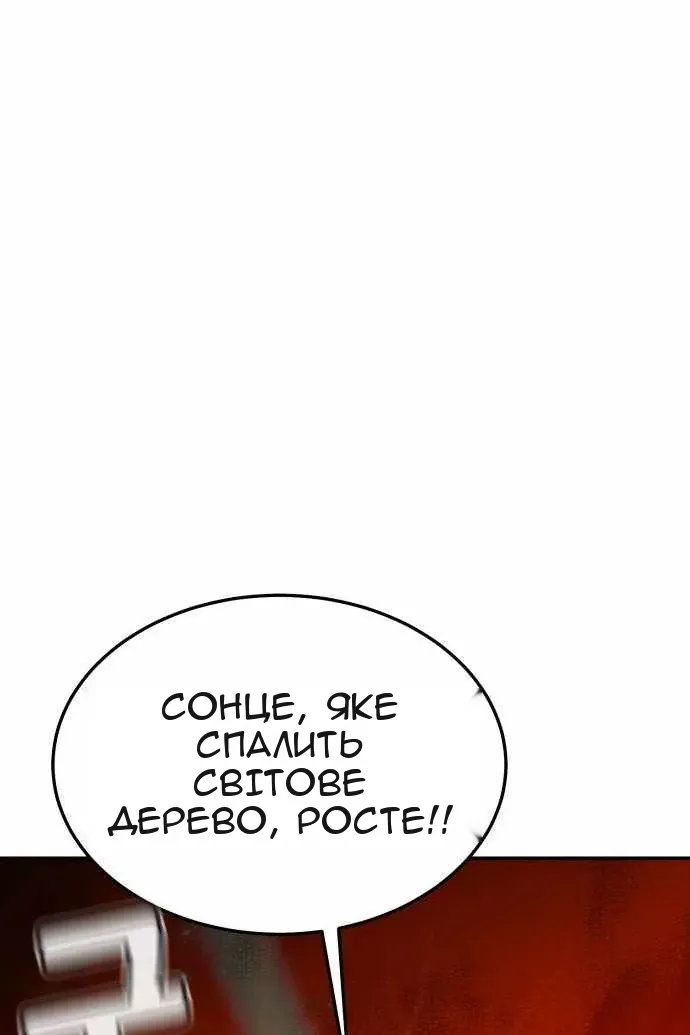 Сторінка 93