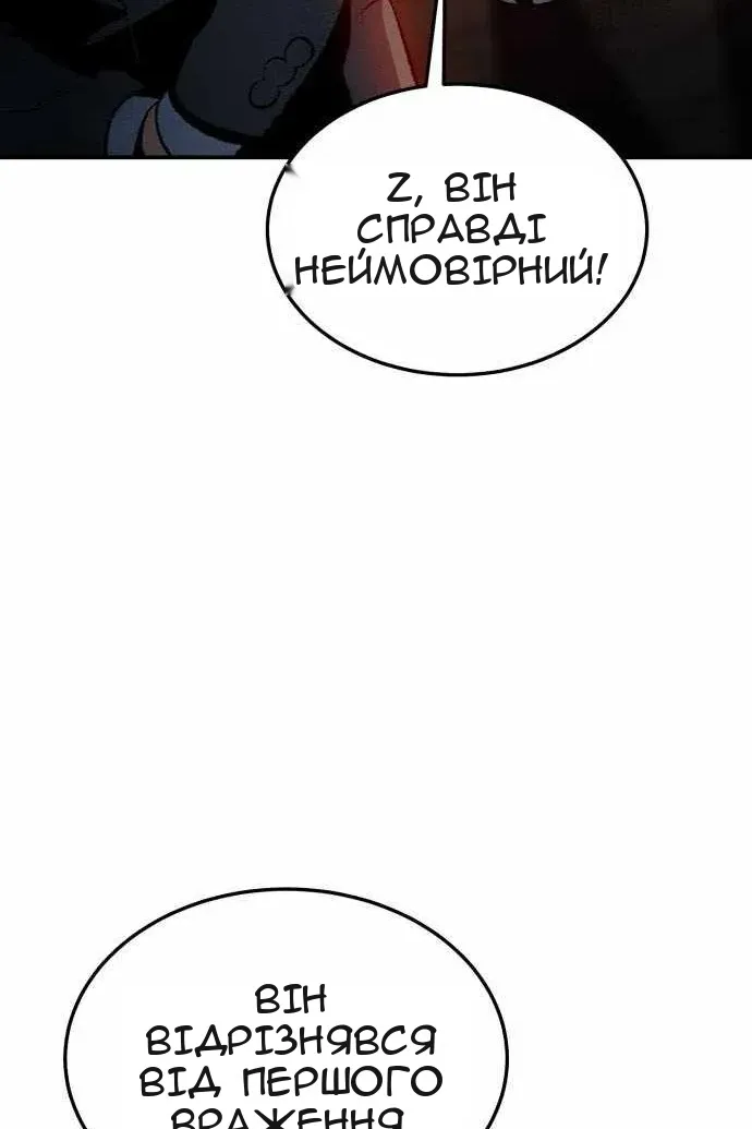 Сторінка 95