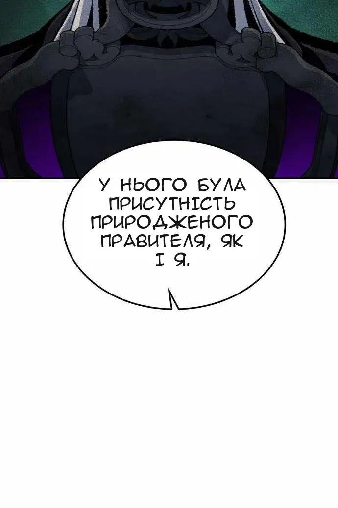 Сторінка 97