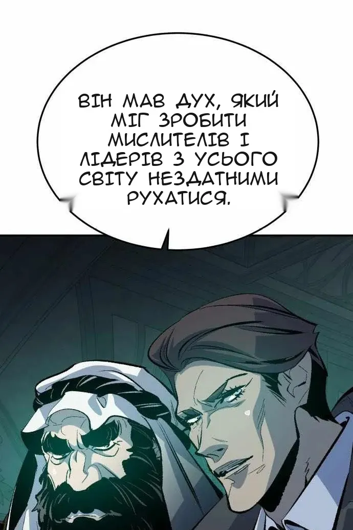 Сторінка 98
