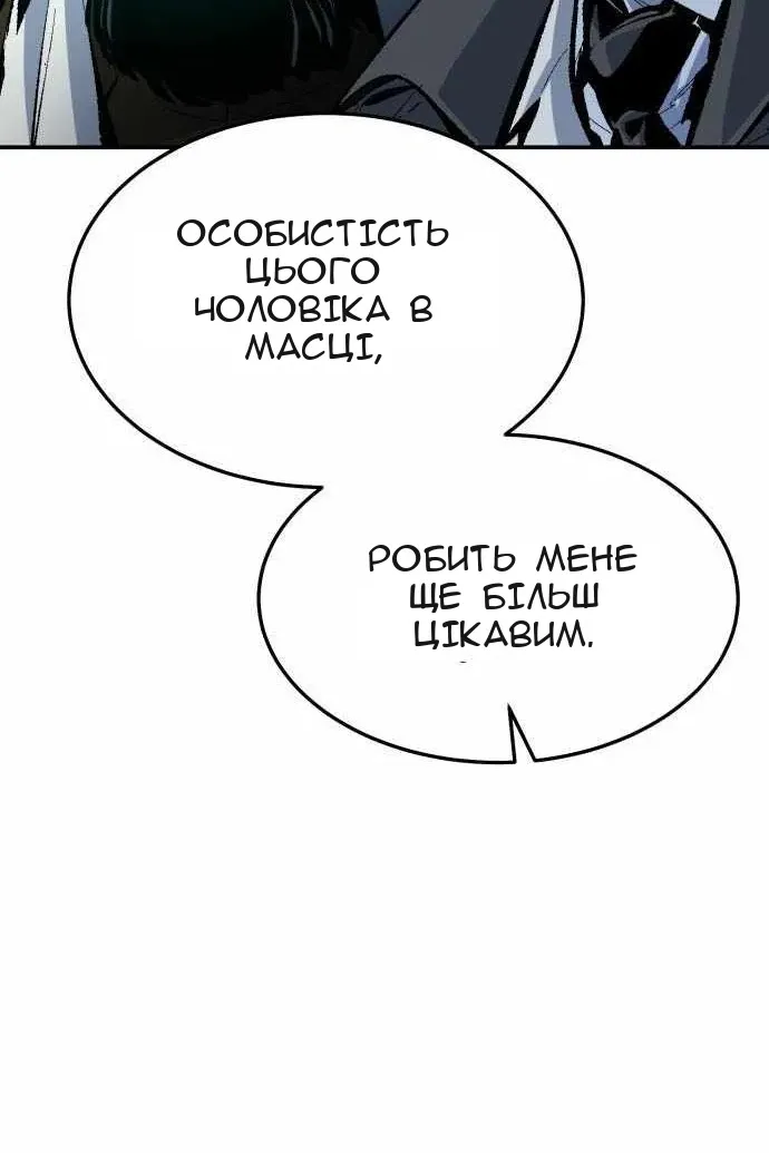 Сторінка 99