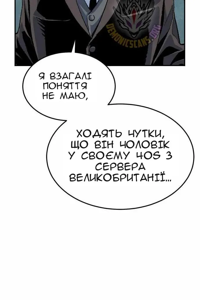 Сторінка 101
