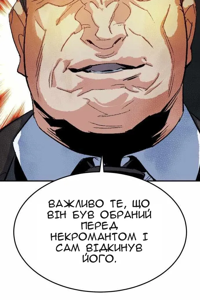 Сторінка 103