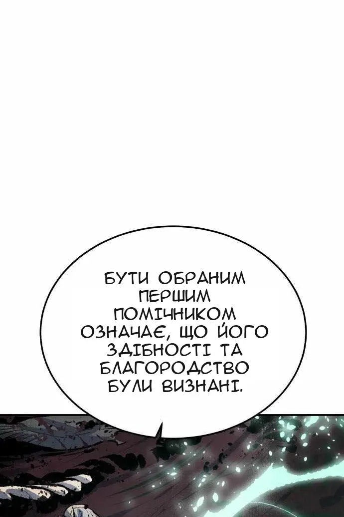 Сторінка 104