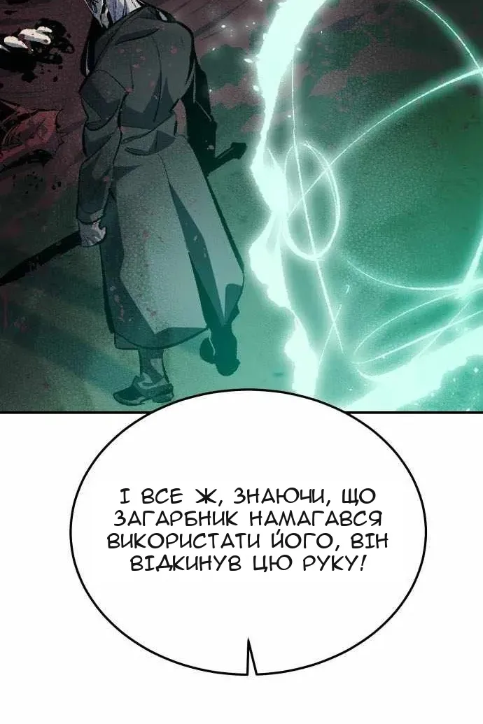 Сторінка 105