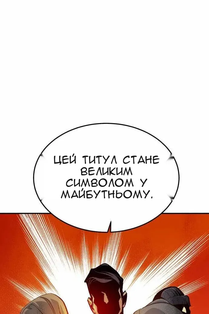 Сторінка 106