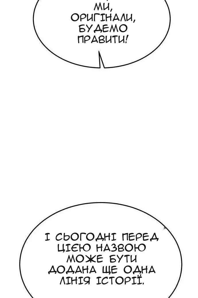 Сторінка 108